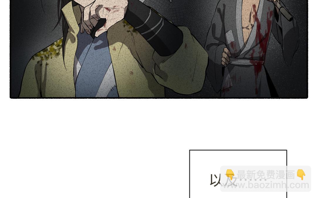 第27话 抉择时刻(1/3)-第29话