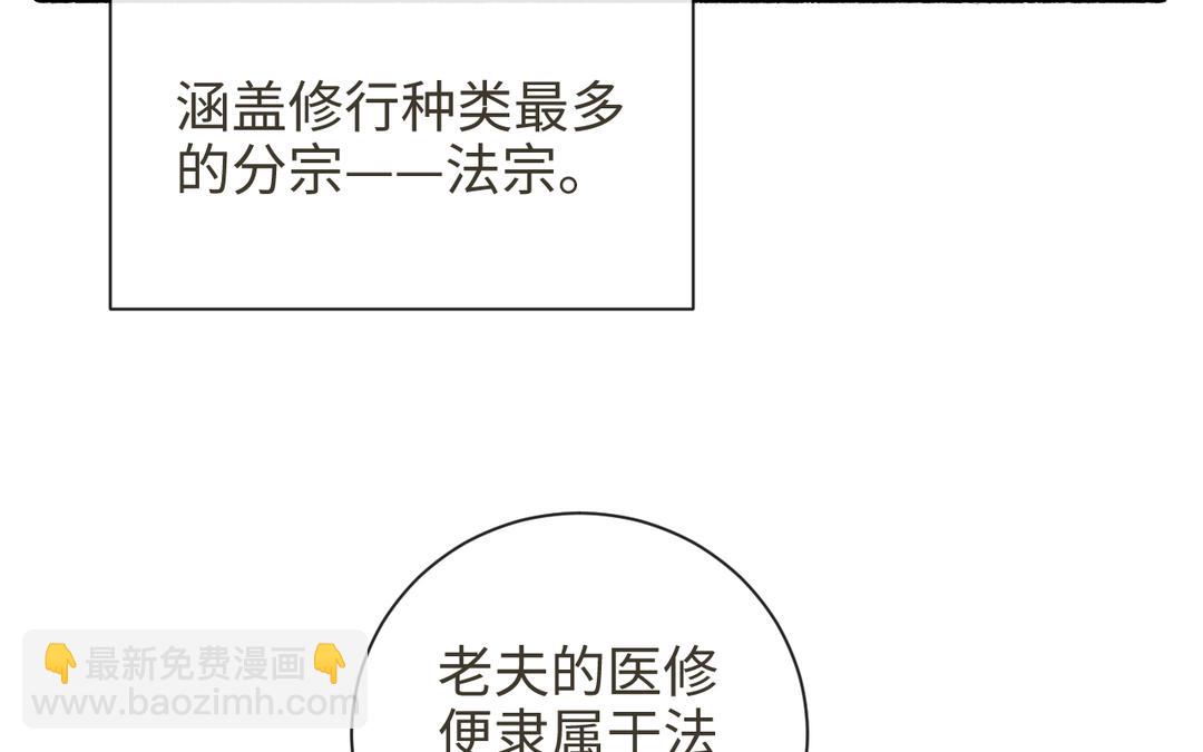 第27话 抉择时刻(1/3)-第29话