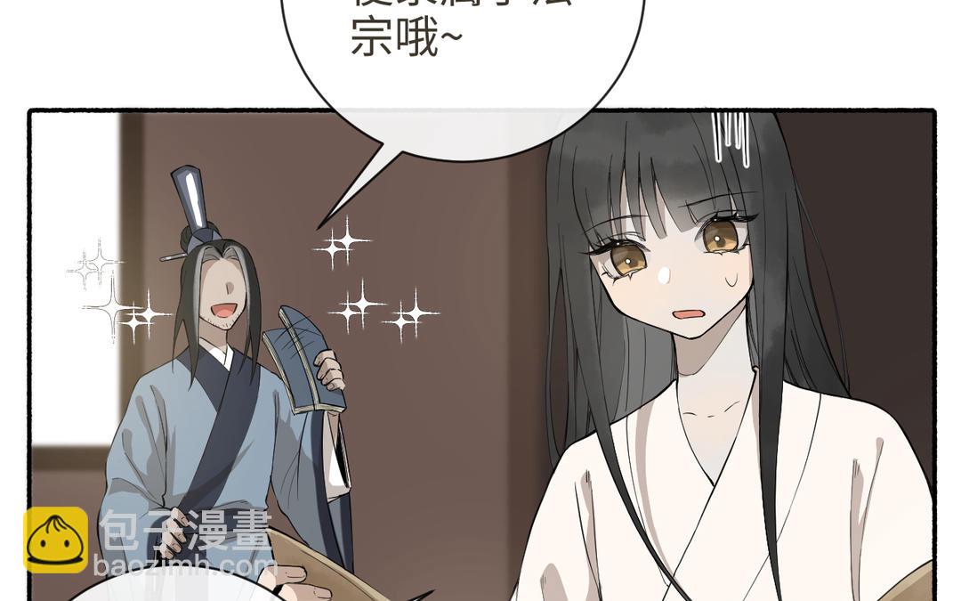 第27话 抉择时刻(1/3)-第29话