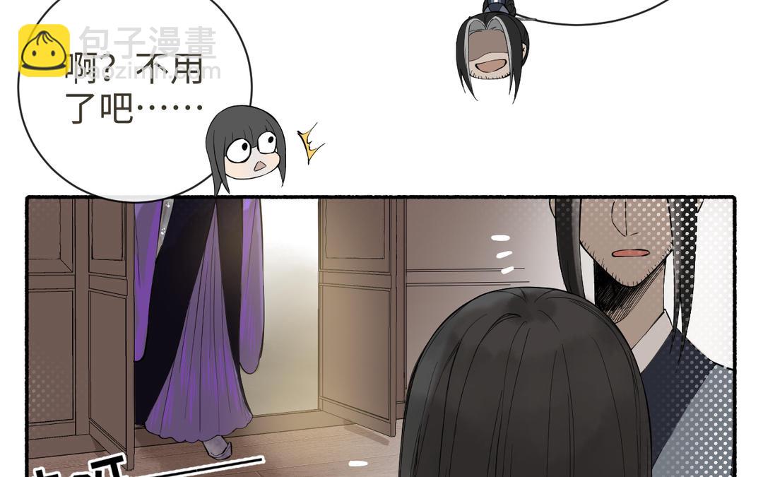 第27话 抉择时刻(1/3)-第29话