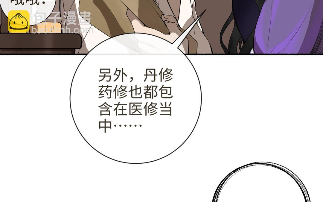 第27话 抉择时刻(1/3)-第29话