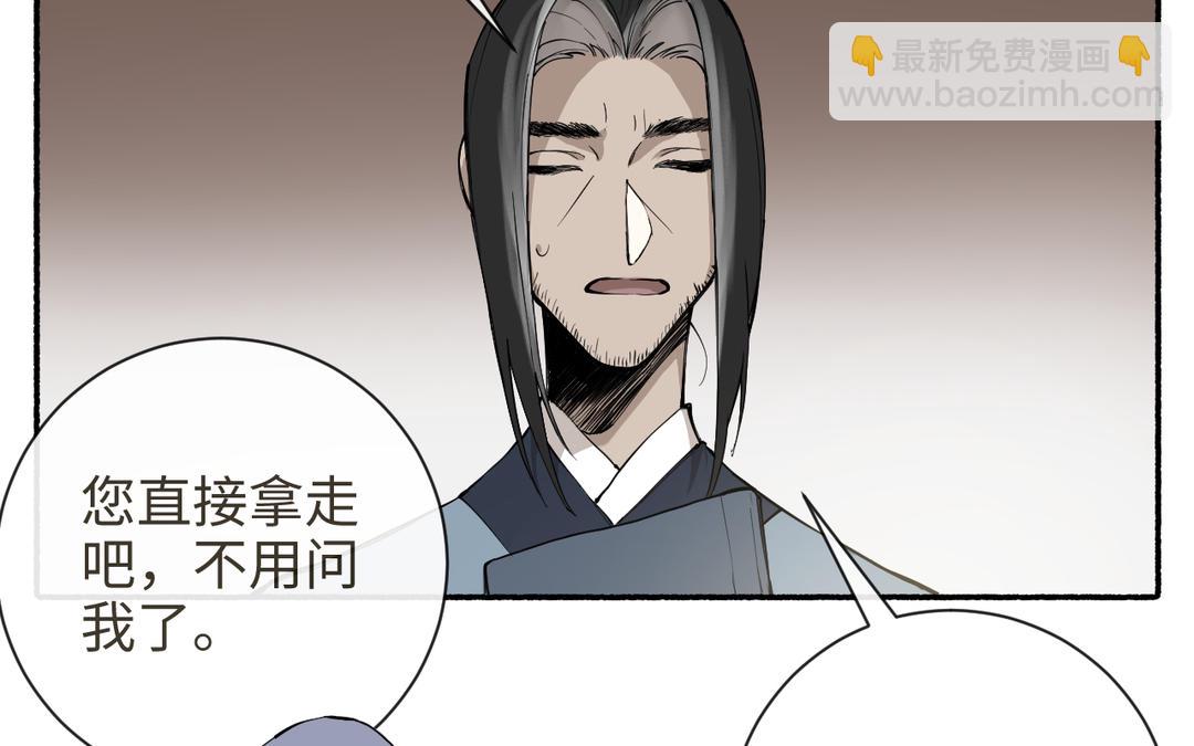 第27话 抉择时刻(1/3)-第29话