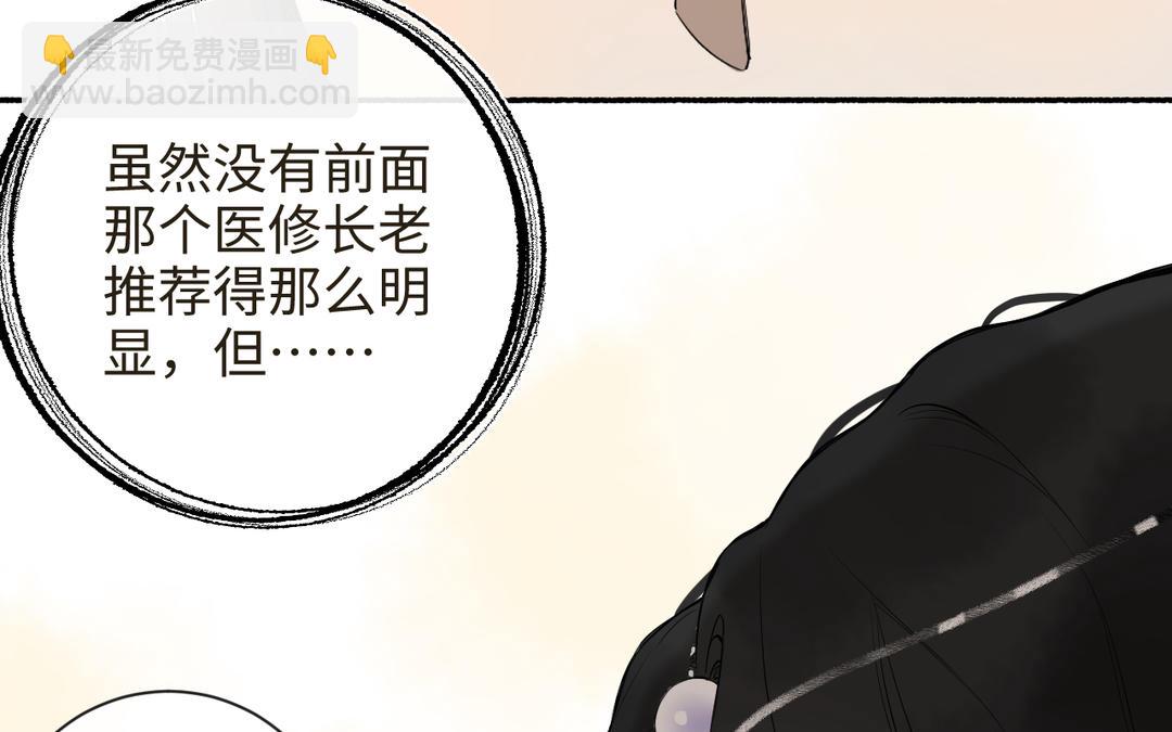 第27话 抉择时刻(1/3)-第29话