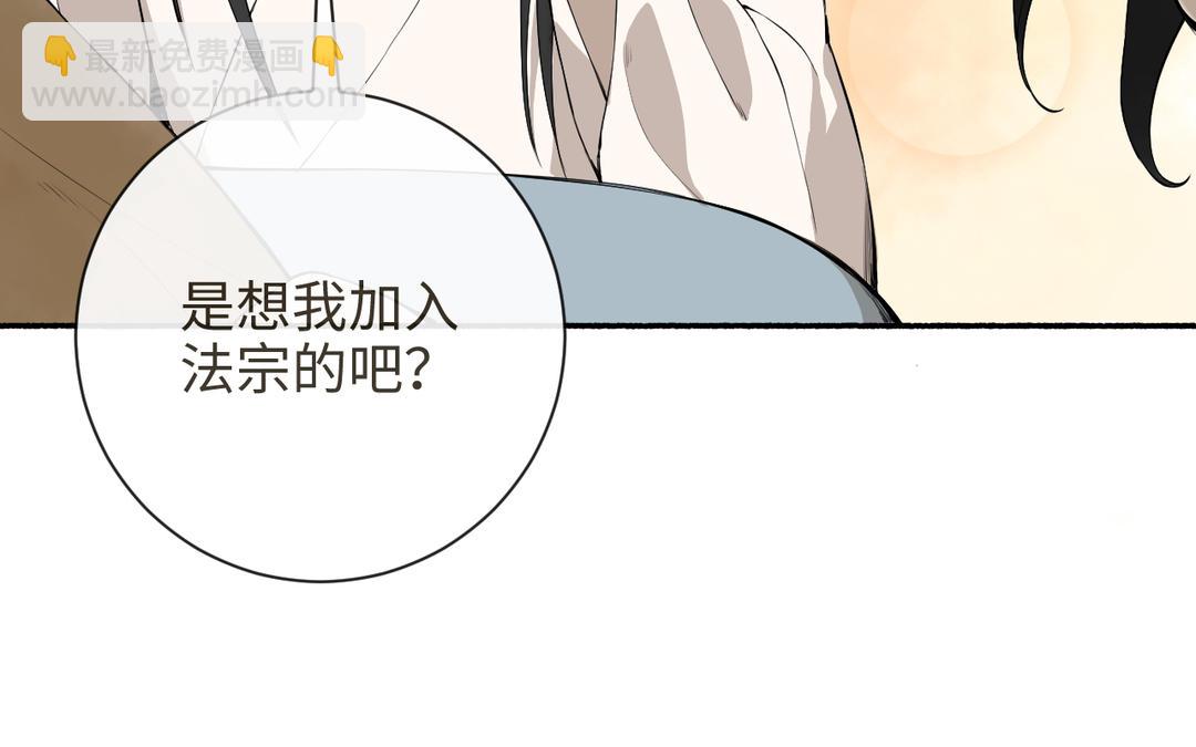 第27话 抉择时刻(1/3)-第29话