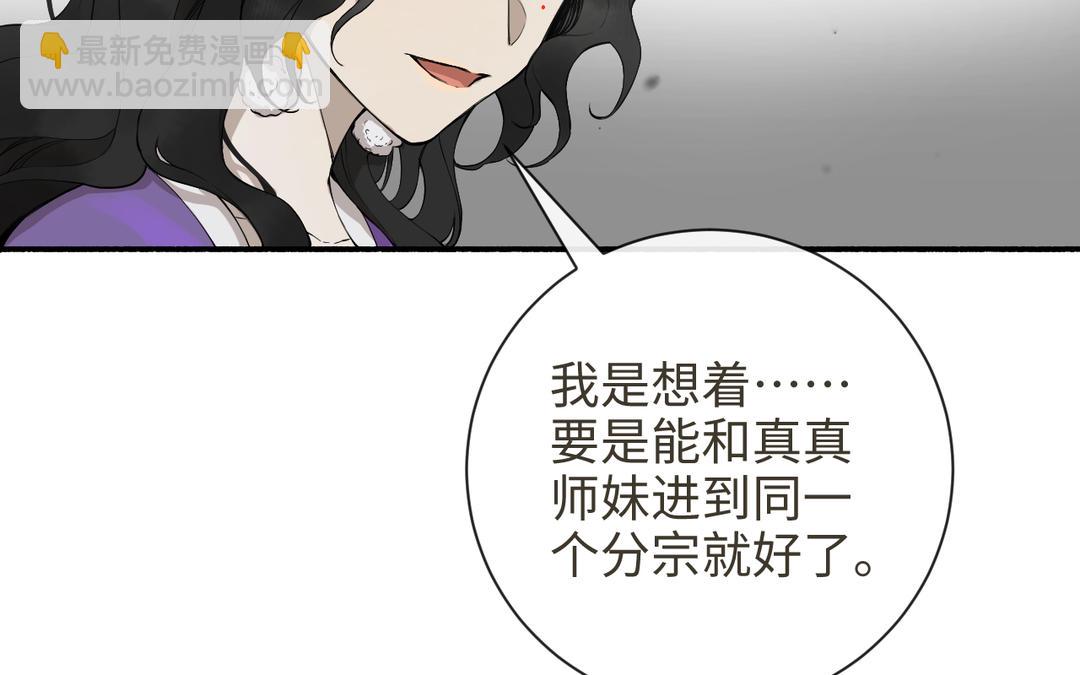 第27话 抉择时刻(1/3)-第29话