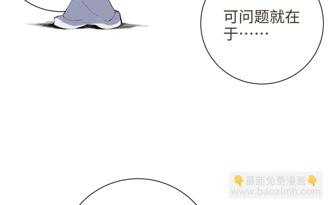 第27话 抉择时刻(1/3)-第29话