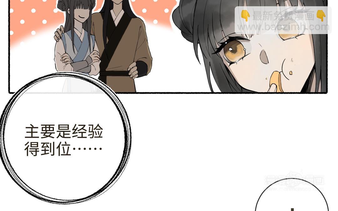 第27话 抉择时刻(1/3)-第29话