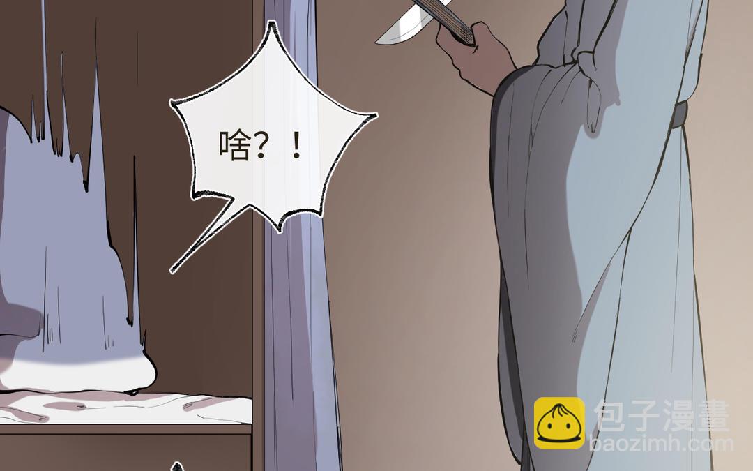 第27话 抉择时刻(1/3)-第29话