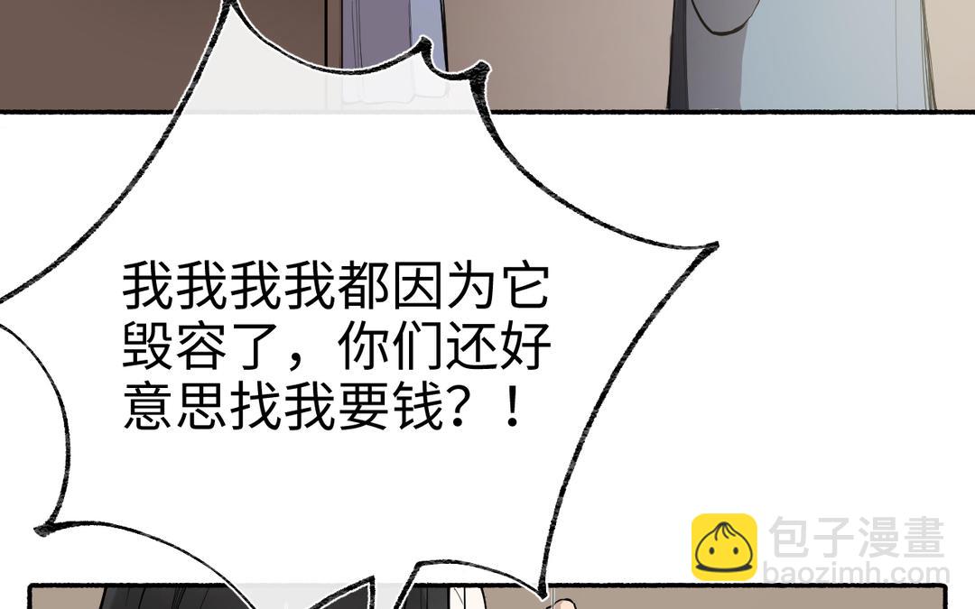 第27话 抉择时刻(1/3)-第29话