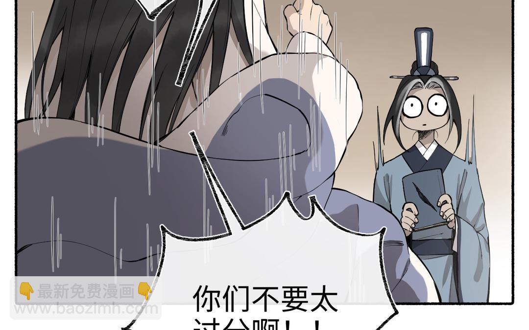 第27话 抉择时刻(1/3)-第29话