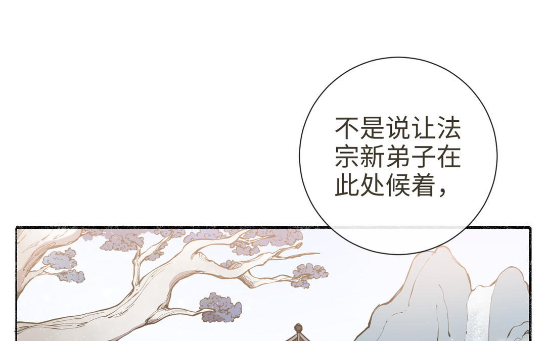 第29话 大通铺(1/2)-第31话