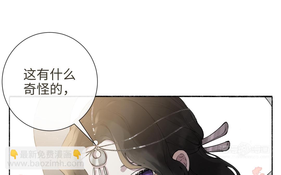 第29话 大通铺(1/2)-第31话