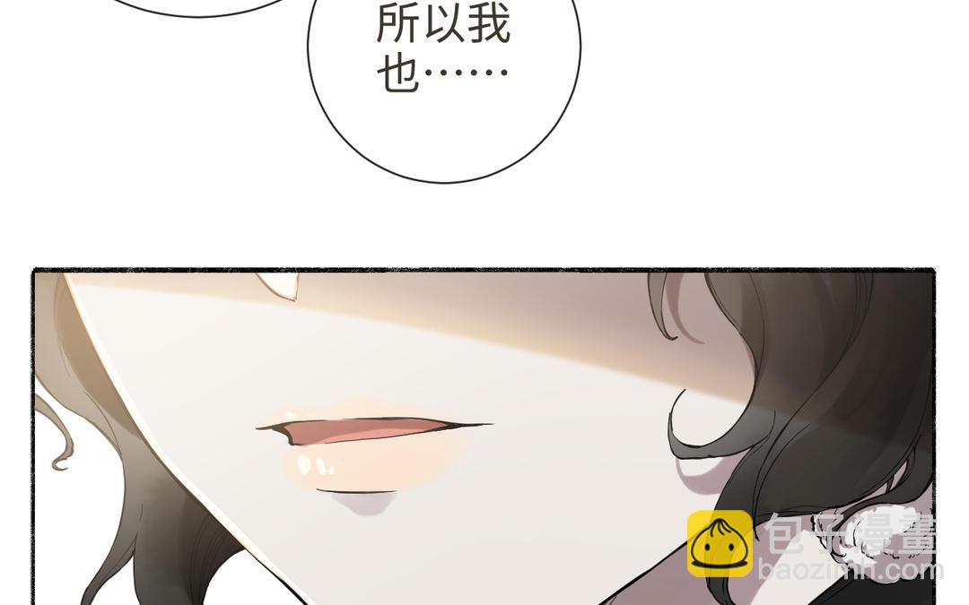 第29话 大通铺(1/2)-第31话