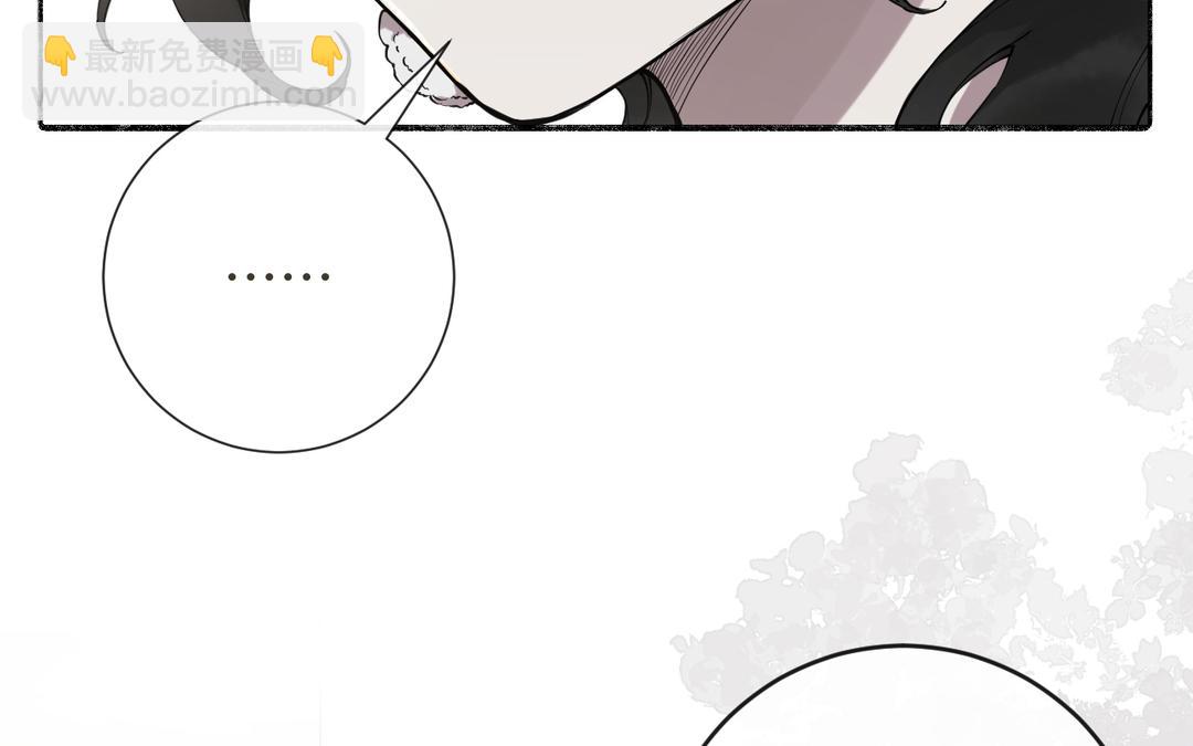 第29话 大通铺(1/2)-第31话