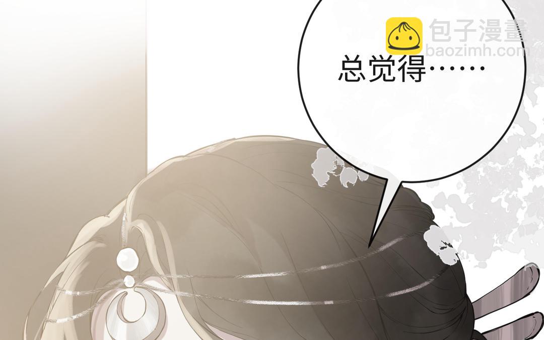 第29话 大通铺(1/2)-第31话