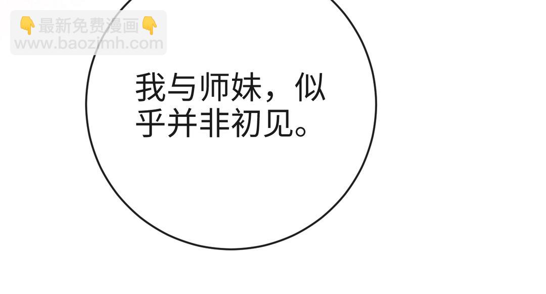 第29话 大通铺(1/2)-第31话