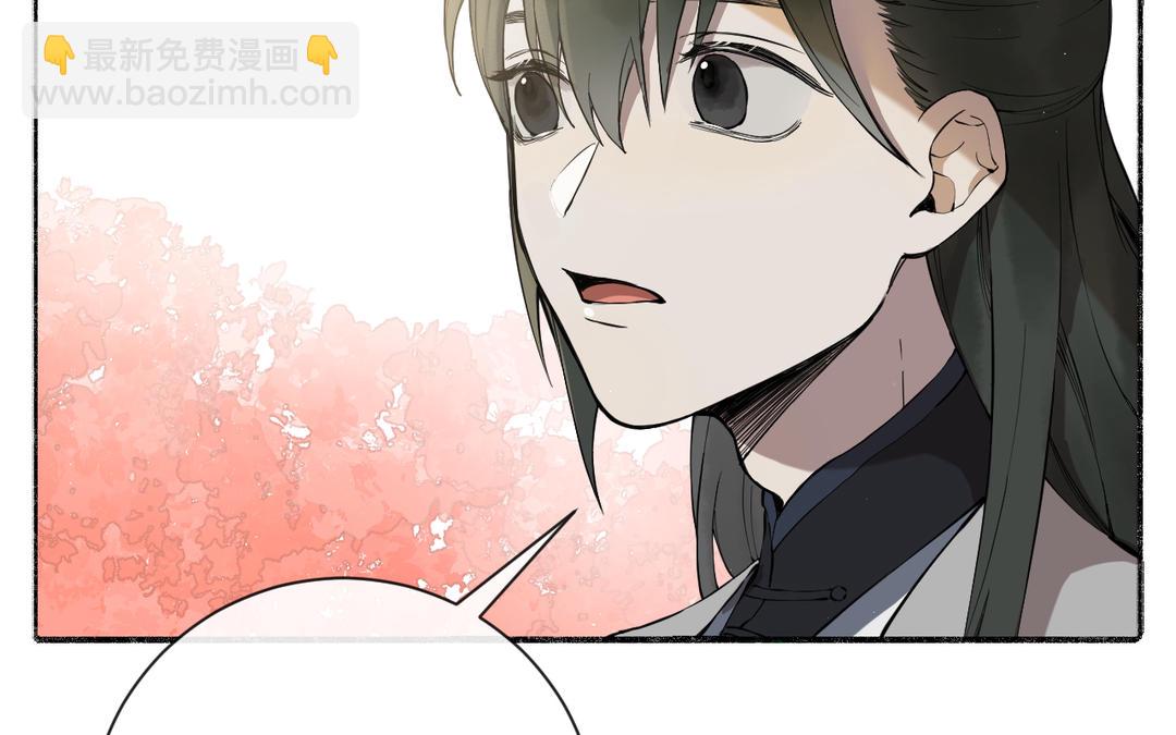 第29话 大通铺(1/2)-第31话