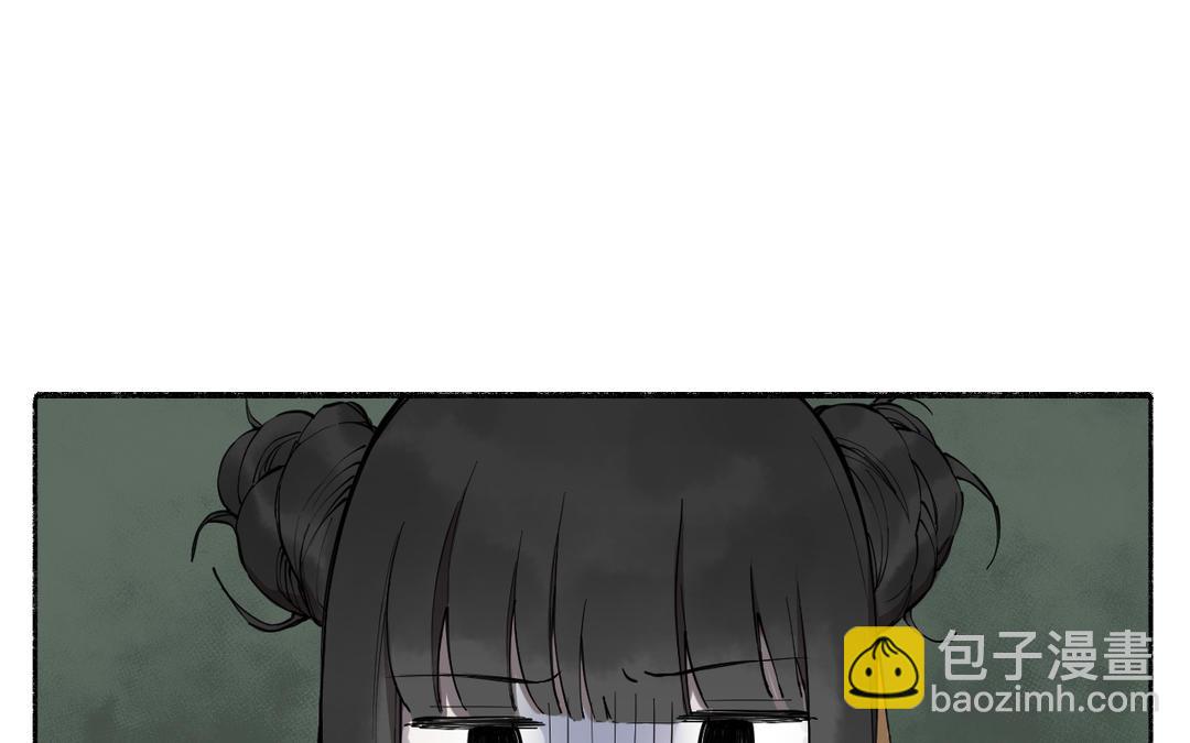 第29话 大通铺(1/2)-第31话