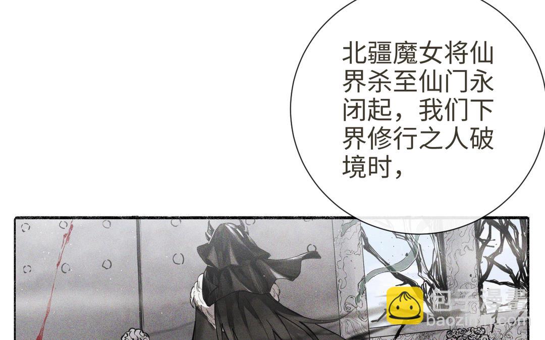 第29话 大通铺(1/2)-第31话