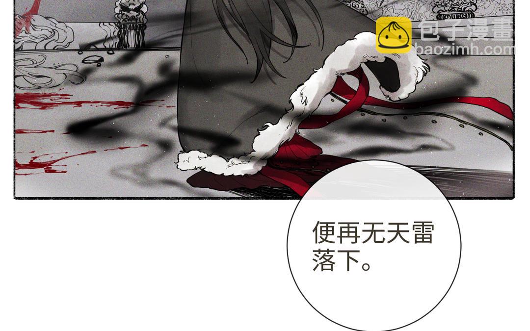 第29话 大通铺(1/2)-第31话