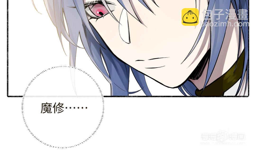 第29话 大通铺(1/2)-第31话