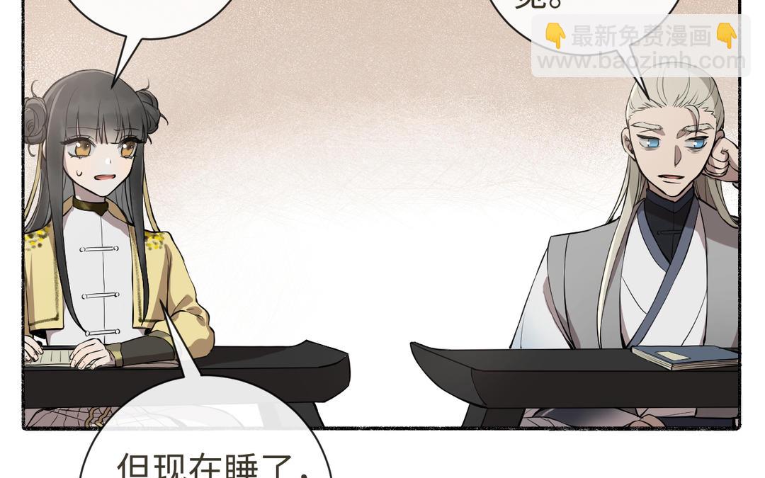 第29话 大通铺(1/2)-第31话