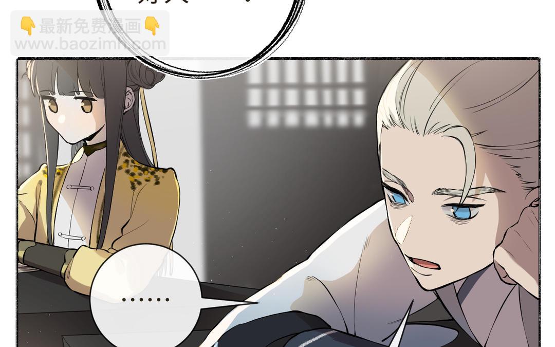 第29话 大通铺(1/2)-第31话