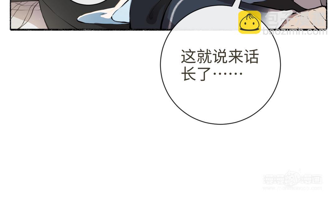 第29话 大通铺(1/2)-第31话