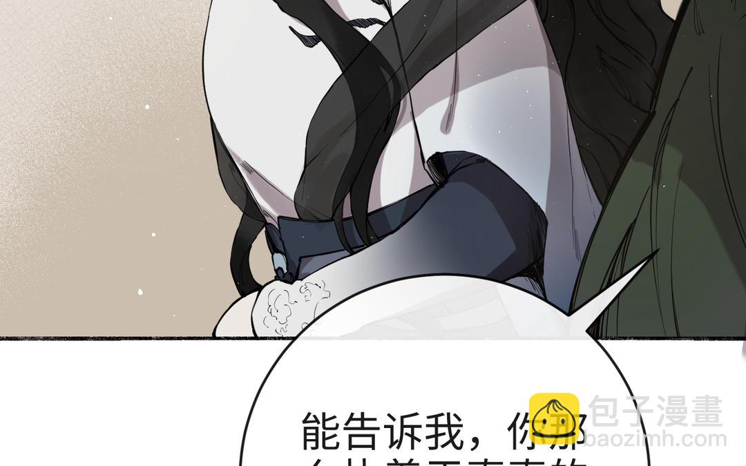 第29话 大通铺(1/2)-第31话