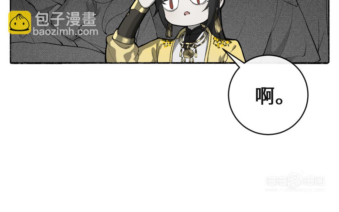 第31话 破境条件（1/1）(1/3)-第33话