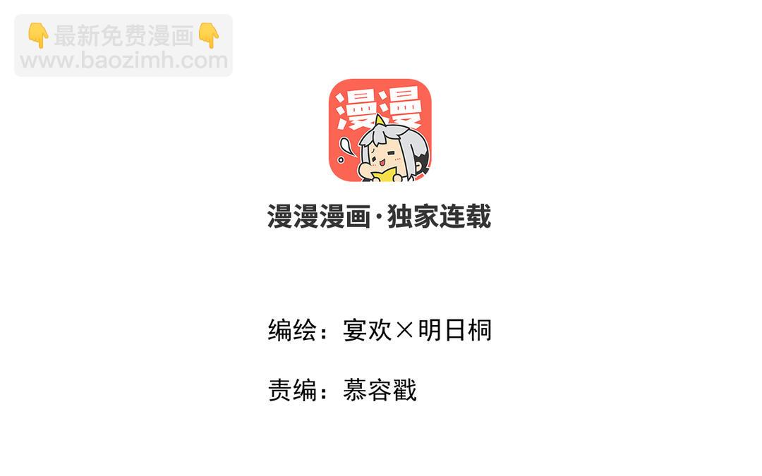 第31话 破境条件（1/1）(1/3)-第33话