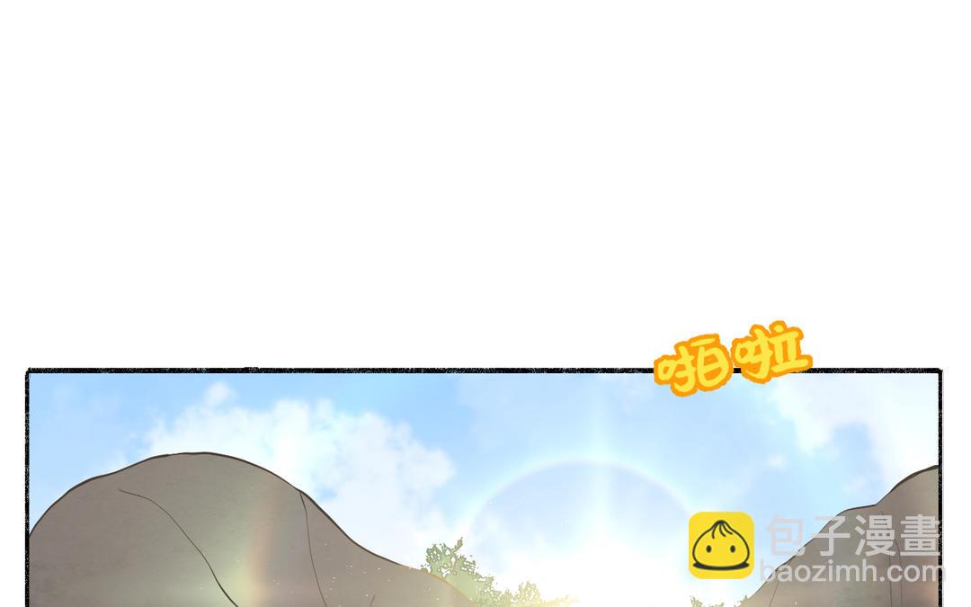 第31话 破境条件（1/1）(1/3)-第33话