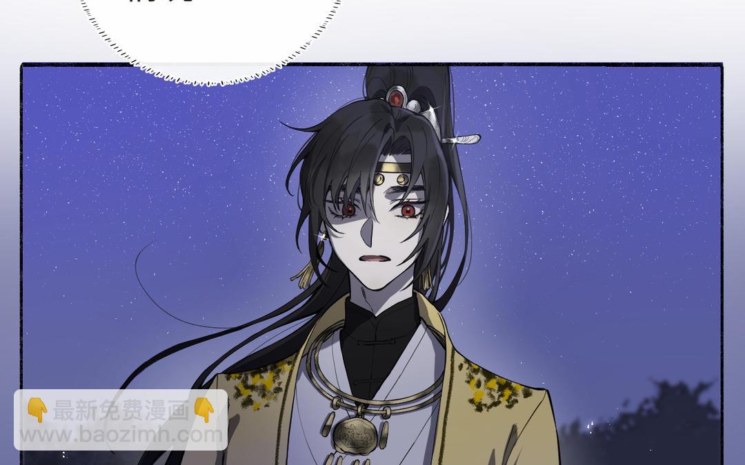 第31话 破境条件（1/1）(1/3)-第33话