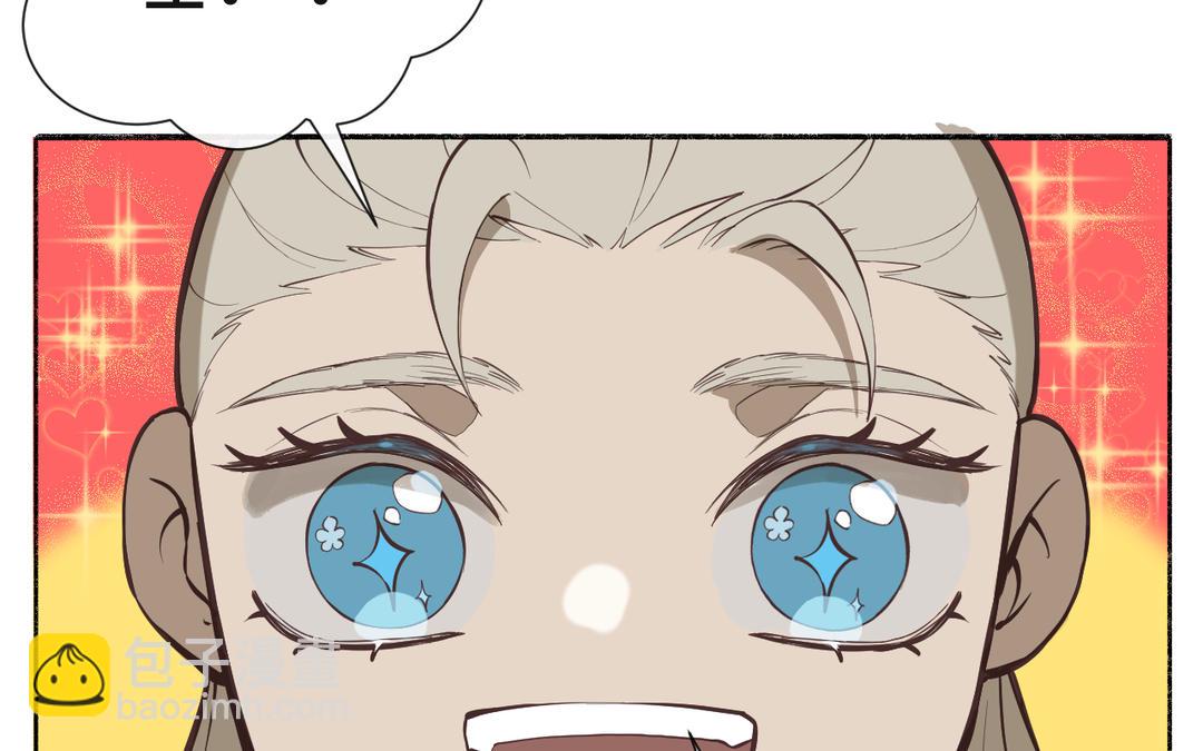 第31话 破境条件（1/1）(1/3)-第33话