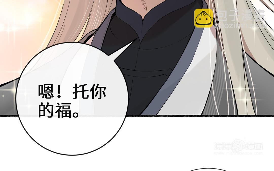 第31话 破境条件（1/1）(1/3)-第33话