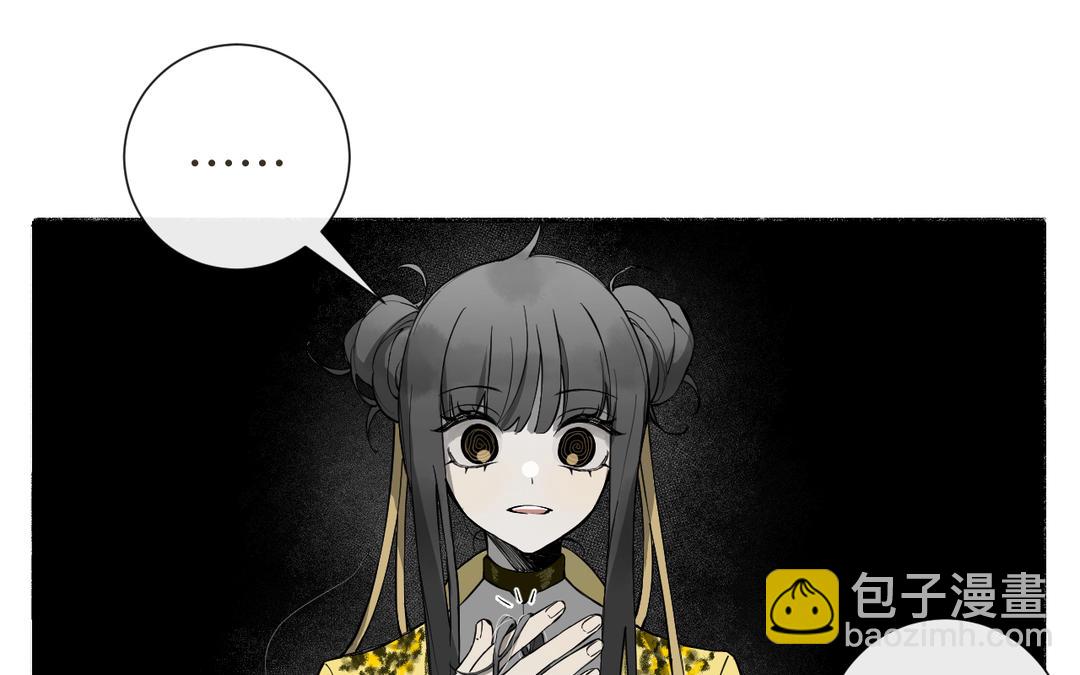 第31话 破境条件（1/1）(1/3)-第33话