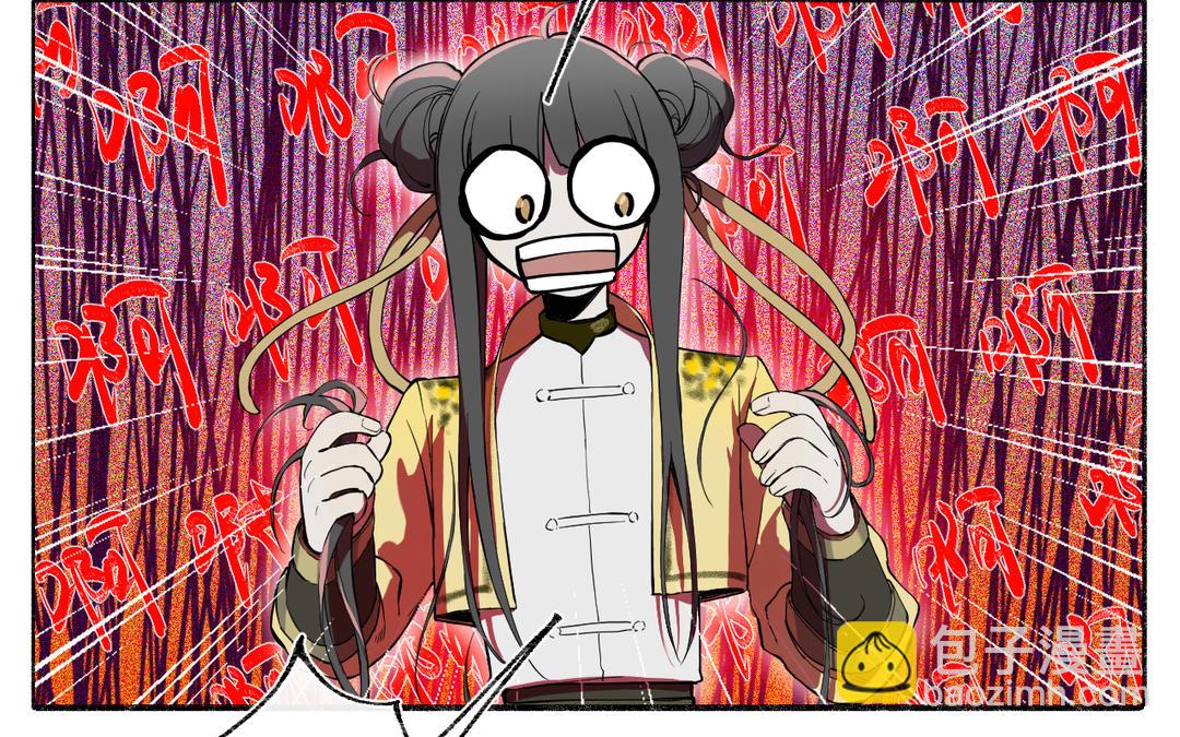 第31话 破境条件（1/1）(1/3)-第33话