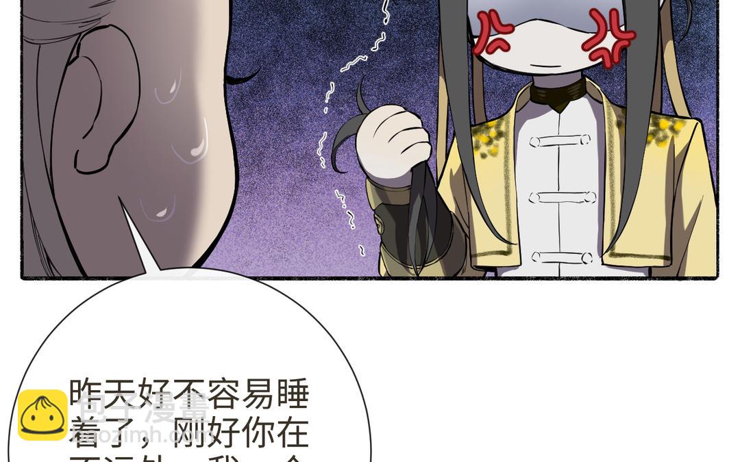 第31话 破境条件（1/1）(1/3)-第33话