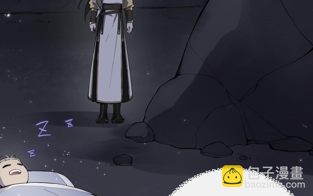 第31话 破境条件（1/1）(1/3)-第33话