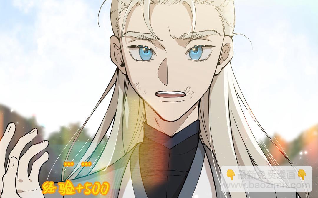 第31话 破境条件（1/1）(1/3)-第33话