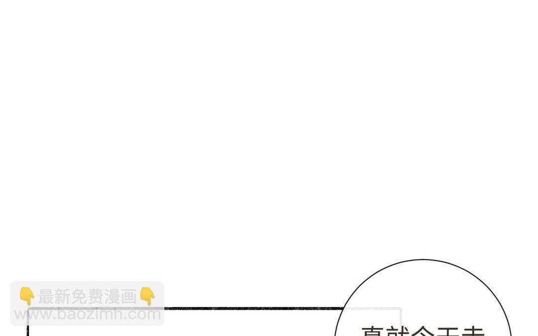 第31话 破境条件（1/1）(1/3)-第33话