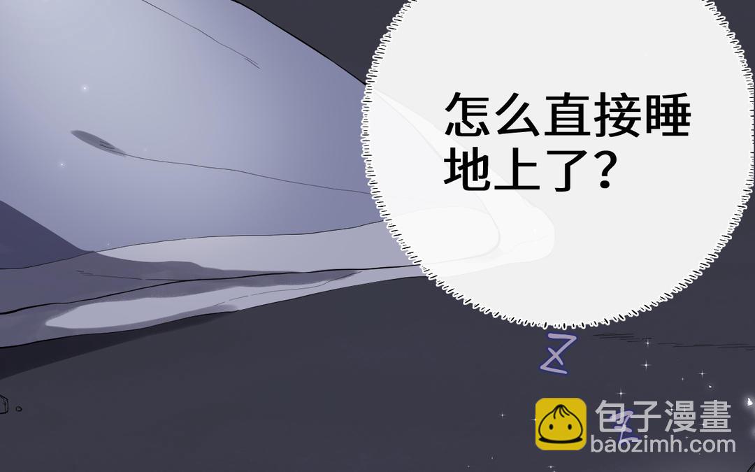 第31话 破境条件（1/1）(1/3)-第33话