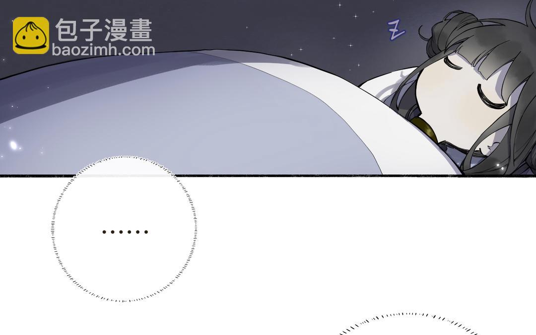 第31话 破境条件（1/1）(1/3)-第33话