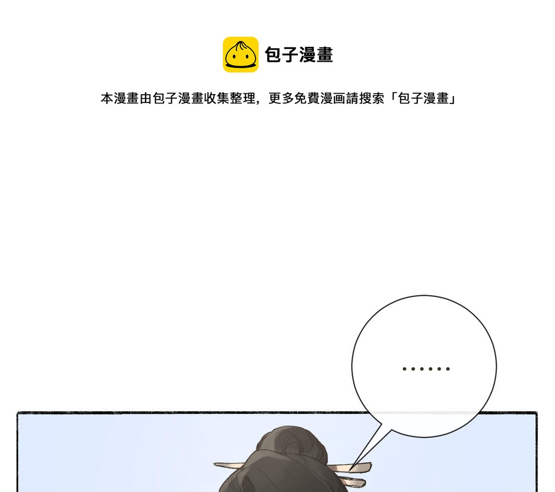 第33话 让人忍不住氪金(1/3)-第35话