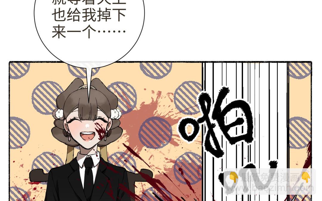 第33话 让人忍不住氪金(1/3)-第35话