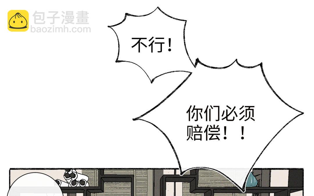 第33话 让人忍不住氪金(1/3)-第35话