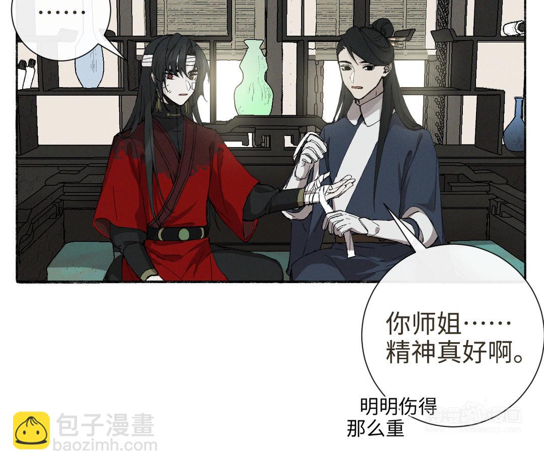 第33话 让人忍不住氪金(1/3)-第35话