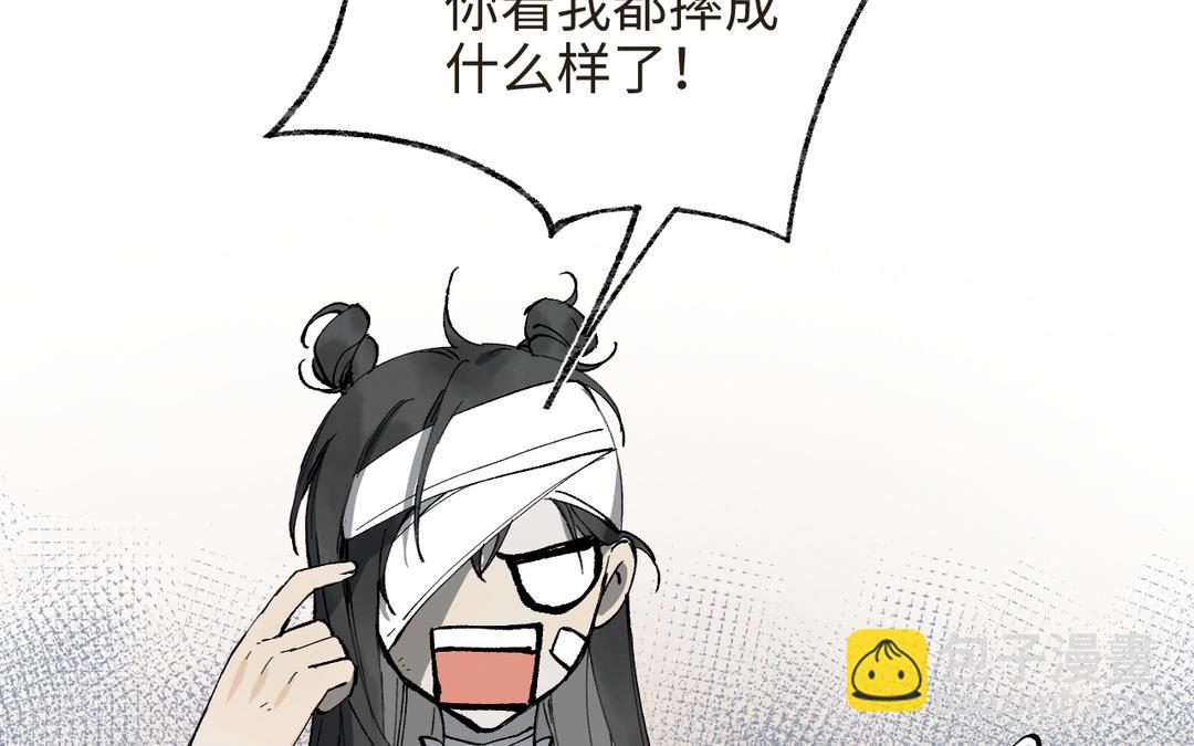 第33话 让人忍不住氪金(1/3)-第35话