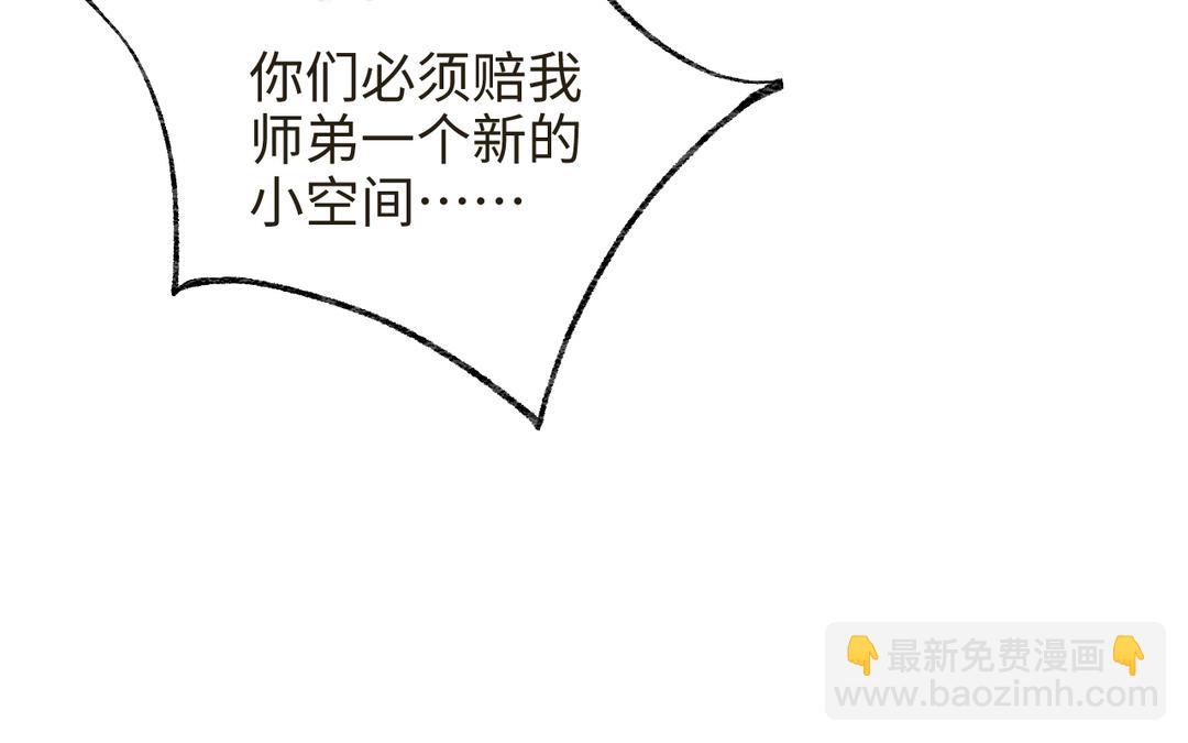 第33话 让人忍不住氪金(1/3)-第35话