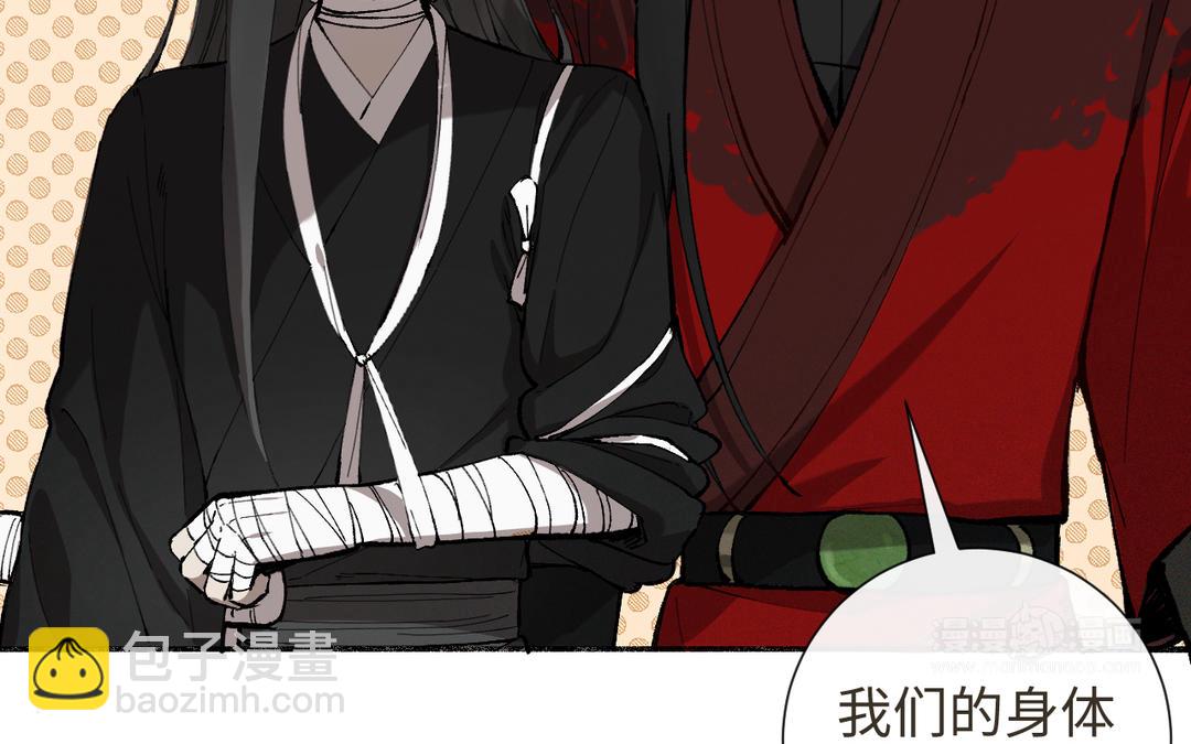 第33话 让人忍不住氪金(1/3)-第35话